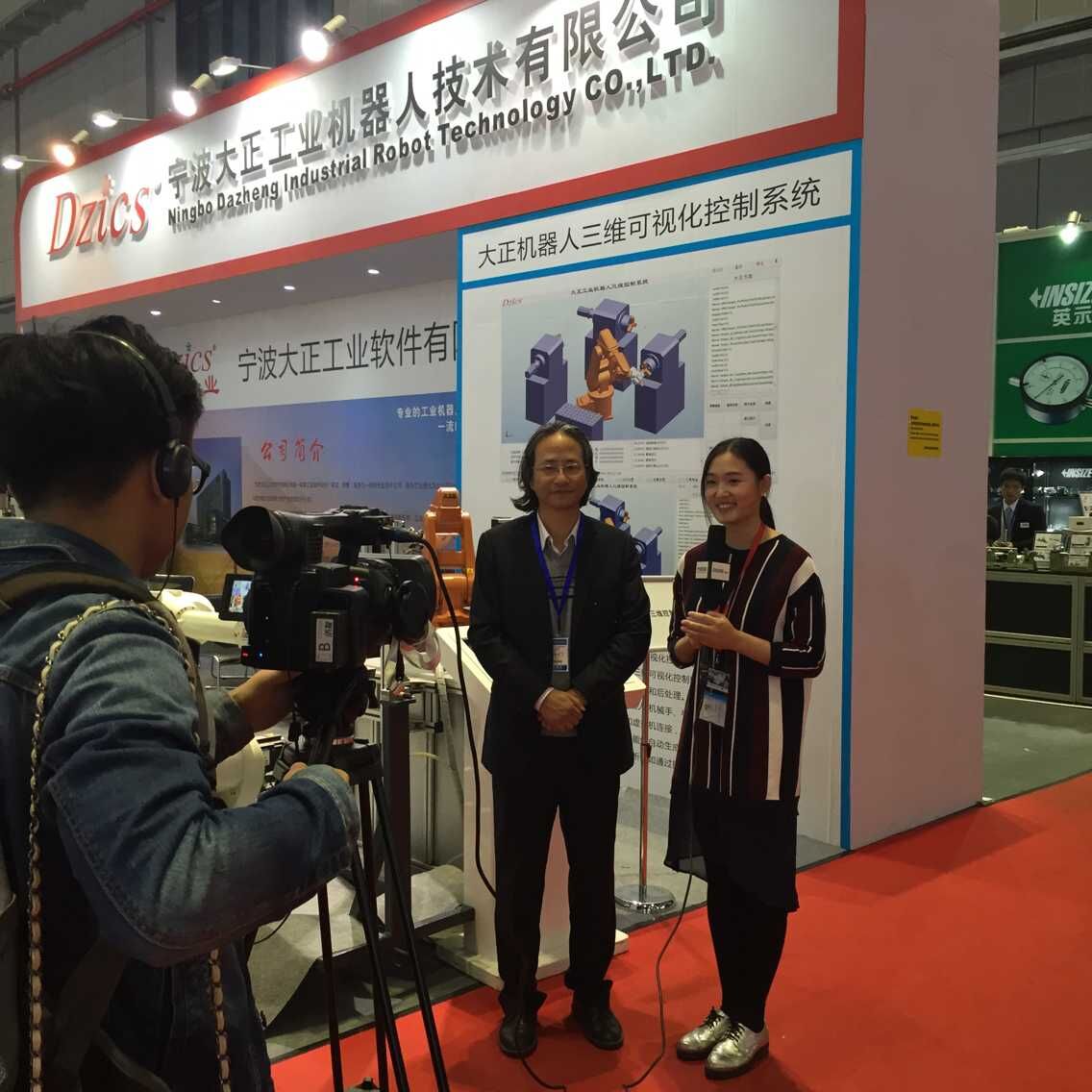 大正工业机器人上海工博展圆满成功 大正工业机器人上海工博展圆满成功
